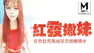 麻豆TV题材必看：戶外小桃子紅發嫩妹自慰啪啪，紅色肚兜黑絲足交炮機噴水 封面图