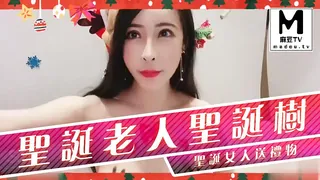 麻豆TV栏目：圣诞老人圣诞树，圣诞女人送礼物 精彩封面