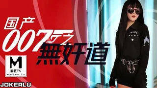 国产007之无奸道 - 实时更新的高清麻豆TV资源