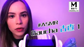 #ASMR Gaucha 古查 1 - 实时更新的高清麻豆TV资源