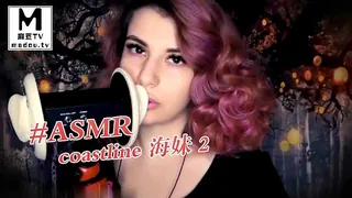 91社区热议作品：#ASMR coastline 海妹 2 实拍