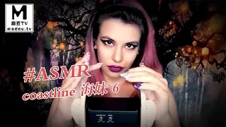 麻豆TV高分作品推荐：#ASMR coastline 海妹 6