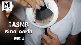 #ASMR gina carla 吉娜 4 - 极具视觉冲击力的麻豆TV内容