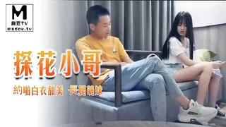 《探花小哥》約啪白衣甜美長腿萌妹 - 1080P超清画质展示图