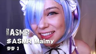 麻豆TV高分作品推荐：#ASMR Maimy 麦麦 3