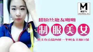 麻豆TV题材必看：制服小美女主播和粉丝炮友啪啪，男主有点猛内射一半叫女主播口暴 封面图