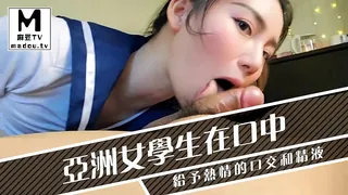 【短视频】亚洲女学生在口中给予热情的口交和精液 - 1080P超清画质展示图