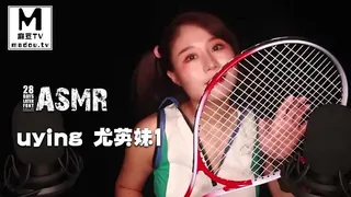 #ASMR uying 尤英妹1 - 实时更新的高清麻豆TV资源