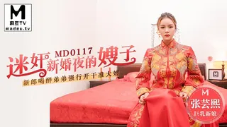 迷奸新婚夜的嫂子.新郎喝醉弟弟强行开干准大嫂 - 1080P超清画质展示图