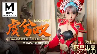 查看 MDX-0212.倪哇哇.虞姬叹.临终夙愿狂交欢.四面楚歌弑红颜 的详细介绍与播放