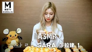 #ASMR 사라 SARA 莎拉妹 1 - 极具视觉冲击力的麻豆TV内容