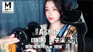 #ASMR【助眠】渔子溪-酥软呢喃 tike 啵啵~ 2 优质原创视频在线直达