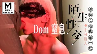 【麻豆TV】【短视频】强势的女老板第一次陌生人性交_高潮来袭瞬间 现场高清截图