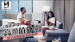 正在播放：《探花小哥》高顔值外圍妹子這個質量真的高啊 (麻豆TV频道)