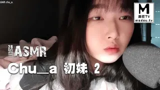 麻豆TV栏目：#ASMR Chu_a 初妹 2 精彩封面