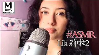 麻豆TV高分作品推荐：#ASMR Lila 莉啦2