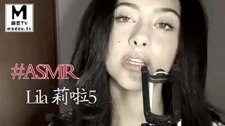 #ASMR Lila 莉啦5 - 实时更新的高清麻豆TV资源
