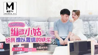麻豆TV题材必看：TMG020.莉莉.纵欲小姑给我难以置信的快乐 封面图