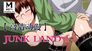 91社区热议作品：【高清动漫】JUNK LAND 1 实拍