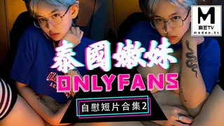 《Onlyfans》Ssiprpa泰国嫩妹的自慰短片合集(2) 优质原创视频在线直达