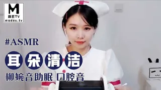 【麻豆TV】#ASMR 柳婉音助眠 口腔音 耳朵清洁 触发音 按摩 现场高清截图