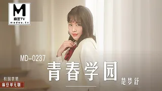 91视频推荐：MD-0237.楚梦舒.青春学园.高校生的青涩恋情 手机在线播放