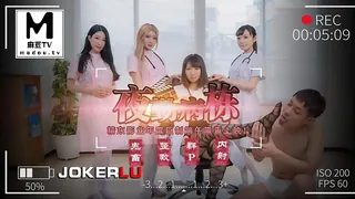 麻豆TV题材必看：JD122.夜勤病栋(上) 封面图