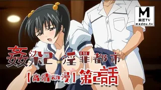 【麻豆TV】【高清动漫】姦染2 淫罪都市 第2話 现场高清截图
