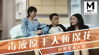 《毒液原千人斩探花》招牌双飞大战，牛仔长裙美女浴室一起洗澡 - 高清在线观看