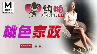 麻豆TV栏目：JDYP016.KK.桃色家政 精彩封面