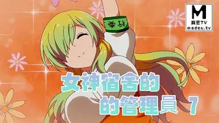 麻豆TV题材必看：【高清动漫】女神宿舍的管理員 7 封面图