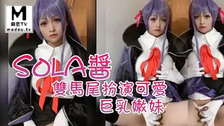 【短视频】sola酱也要成为双马尾扮演可爱的巨乳嫩 - 高清在线观看