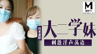 91视频官方收录：大二兼职学妹出来兼职，口交大鸡巴舔蛋蛋刺激淫声荡语