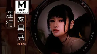MDWP-0027.赖畇希.淫行家具展.裸拍情侣激情野战 优质原创视频在线直达