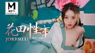 91社区热议作品：MAD-026.倪哇哇.花田性事 实拍