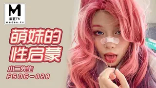 FSOG-028.小二先生.萌妹的性启蒙 玩家亲测好评资源