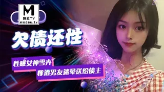 JD0004雪卉.欠债还性.惨遭男友迷晕送给债主 玩家亲测好评资源