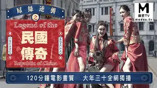JD011.屌丝逆袭之民国传奇.大年三十120分钟全网独播 完整无删减版在线看