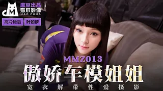 傲娇车模姐姐 宽衣解带性爱摄影 - 极具视觉冲击力的麻豆TV内容