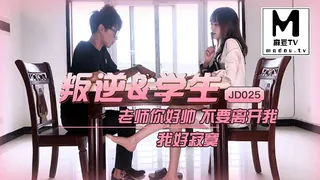 JD025.雪见.叛逆学生.老师你好帅不要离开我.我好寂寞 - 极具视觉冲击力的麻豆TV内容