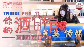 你的酒馆对我打了烊 - 1080P超清画质展示图