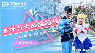 水冰月大战蝙蝠侠 优质原创视频在线直达