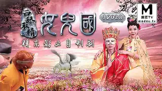 JD028.西舔取精之女儿国 - 实时更新的高清麻豆TV资源