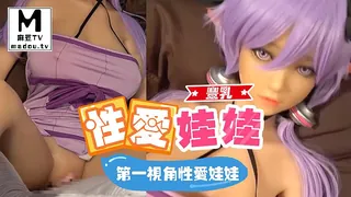 查看 第一视角, 性爱娃娃, 性爱娃娃, 丰乳 的详细介绍与播放