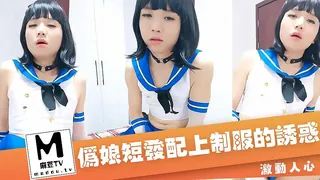 伪娘短发配上制服的诱惑，激动人心 - 实时更新的高清麻豆TV资源