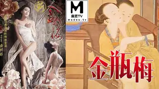 查看 金瓶梅 的详细介绍与播放