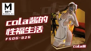 麻豆TV题材必看：FSOG-026.cola酱.Cola酱的性福生活 封面图