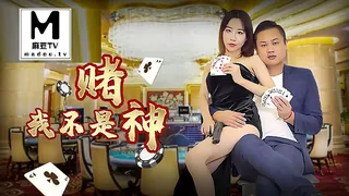 JD042.我不是赌神 优质原创视频在线直达