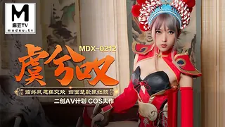 91社区热议作品：MDX-0212.倪哇哇.虞姬叹.临终夙愿狂交欢.四面楚歌弑红颜 实拍