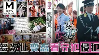 91视频推荐：π594 霸道狱警爱上我 手机在线播放